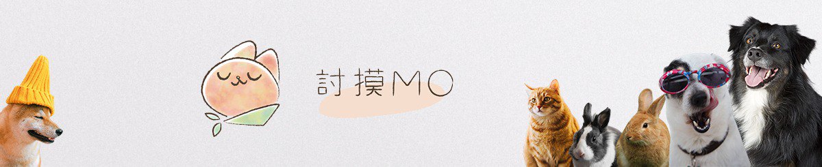 设计师品牌 - 讨摸MO