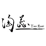 陶蕊陶艺 Tao Ruei