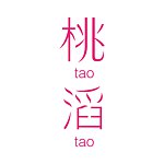 设计师品牌 - 桃滔
