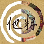 设计师品牌 - 他籽Tassie/天然石编绳饰品