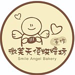 微笑天使