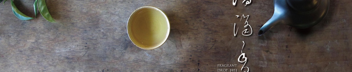 设计师品牌 - 滴滴香