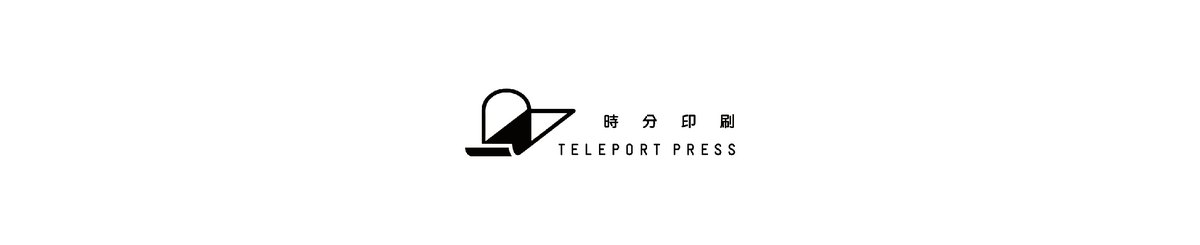 设计师品牌 - 时分印刷 Teleport Press