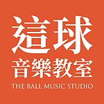 设计师品牌 - 这球音乐