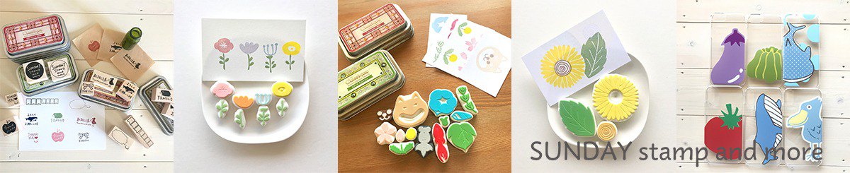 SUNDAY stamp and more