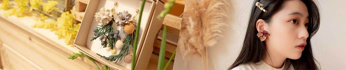 参楼 研制所 饰品部