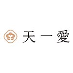 设计师品牌 - 天一爱