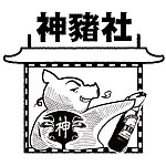 设计师品牌 - 神猪社