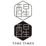 设计师品牌 - 醒醒食品文化time times