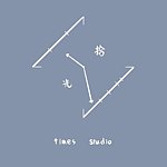 设计师品牌 - 拾光手绘