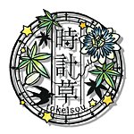 设计师品牌 - tokeisou
