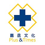 嘉丞文化
