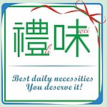 设计师品牌 - 礼味