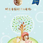 设计师品牌 - 时之幸福轻手工蛋卷