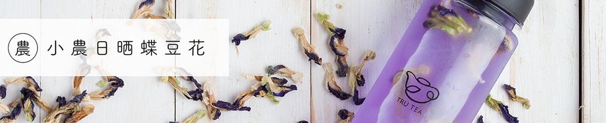 设计师品牌 - TRUTEA 初茶