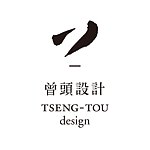设计师品牌 - 曾头设计