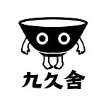 设计师品牌 - 九久舍