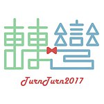 转弯工作室 Turn Turn
