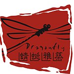 设计师品牌 - 蜻蜓雅筑股份有公司