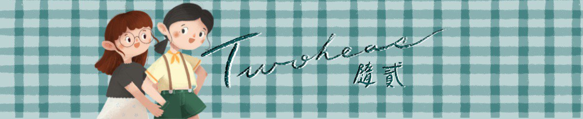 设计师品牌 - TWOHEAS随贰