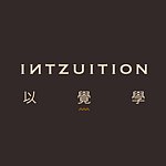 INTZUITION 以觉学