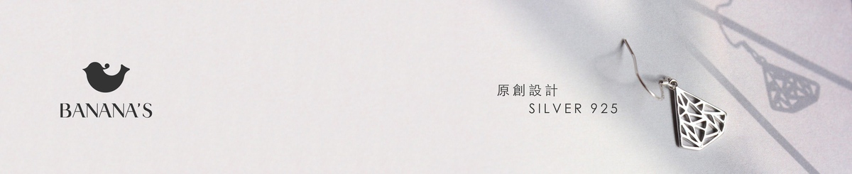 设计师品牌 - BANANA'S饰物店