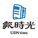 设计师品牌 - 报时光