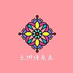 设计师品牌 - 巫娜绘疗愈-灵性生活艺术空间