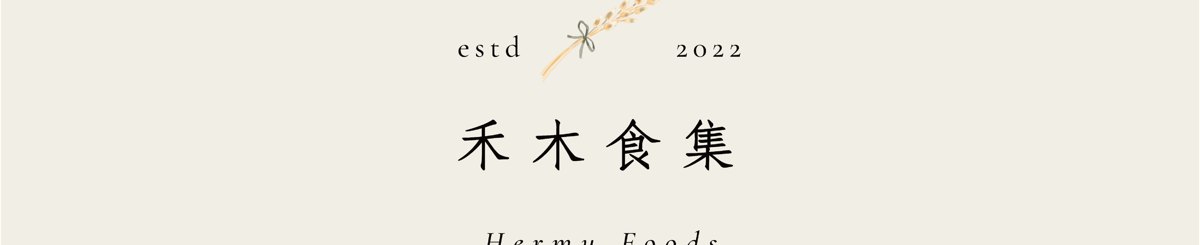 设计师品牌 - 抱抱工作室