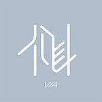 设计师品牌 - 介植事务所