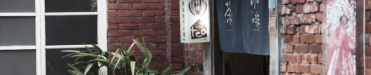 设计师品牌 - 行旅咖啡 VOA COFFEE ROASTER