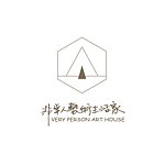 非常人艺术生活家
