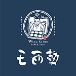 设计师品牌 - 王西势