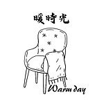 设计师品牌 - 暖时光