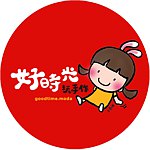 好時光玩手作