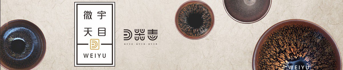 设计师品牌 - 微宇天目