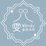 设计师品牌 - 雯创手作坊