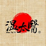 温太医