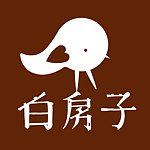 白房子