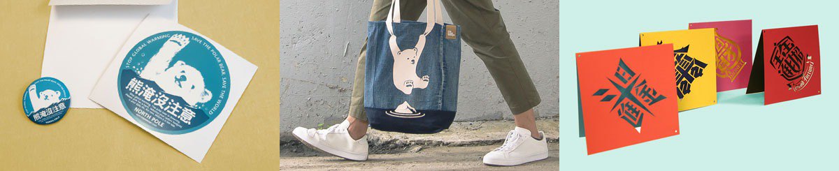 WildButChic 外八字设计工作室