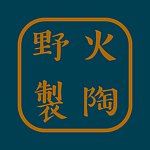 设计师品牌 - 野火制陶工作室