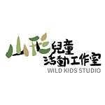 设计师品牌 - 山形儿童活动工作室