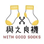 设计师品牌 - 与之良袜 with good socks