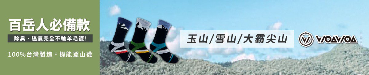 设计师品牌 - WOAWOA