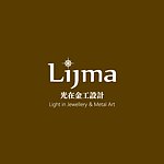 光在金工 Light in Jewellery & Metal Art