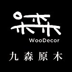 九森原木woodecorco