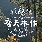乔夫木作