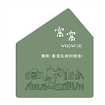 设计师品牌 - 窝窝 Wuowuo