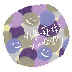 设计师品牌 - XiaoQui小气艺术