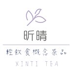 设计师品牌 - 昕晴轻饮食概念茶品